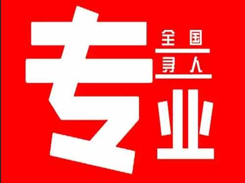 云岩侦探调查如何找到可靠的调查公司